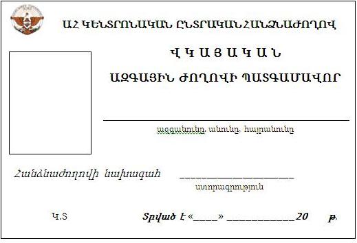 Ներմուծեք նկարագրությունը_2444